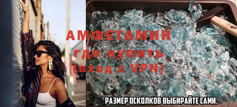 закладка  Краснотурьинск  Амфетамин Premium 