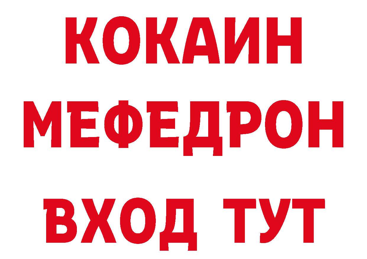 КЕТАМИН VHQ рабочий сайт нарко площадка мега Краснотурьинск