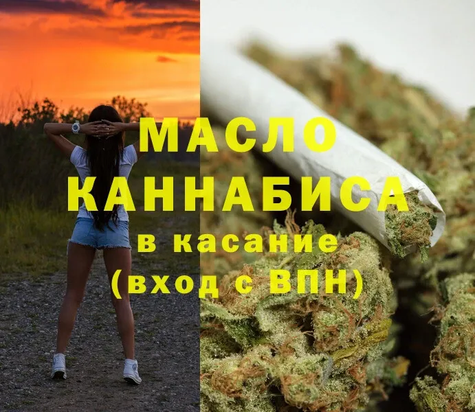 Дистиллят ТГК Wax Краснотурьинск